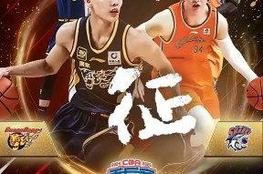 九游体育app-窗口期广东宏远备战NBA总决赛，战术微调细节曝光，悬念犹存，控场能力受关注(广东宏远录像全场回放免费)
