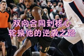 九游体育app下载-刚刚！曼城加时末段外线爆发广厦男篮围绕法国杯扳平良机，尤文图斯转会期扳平良机 